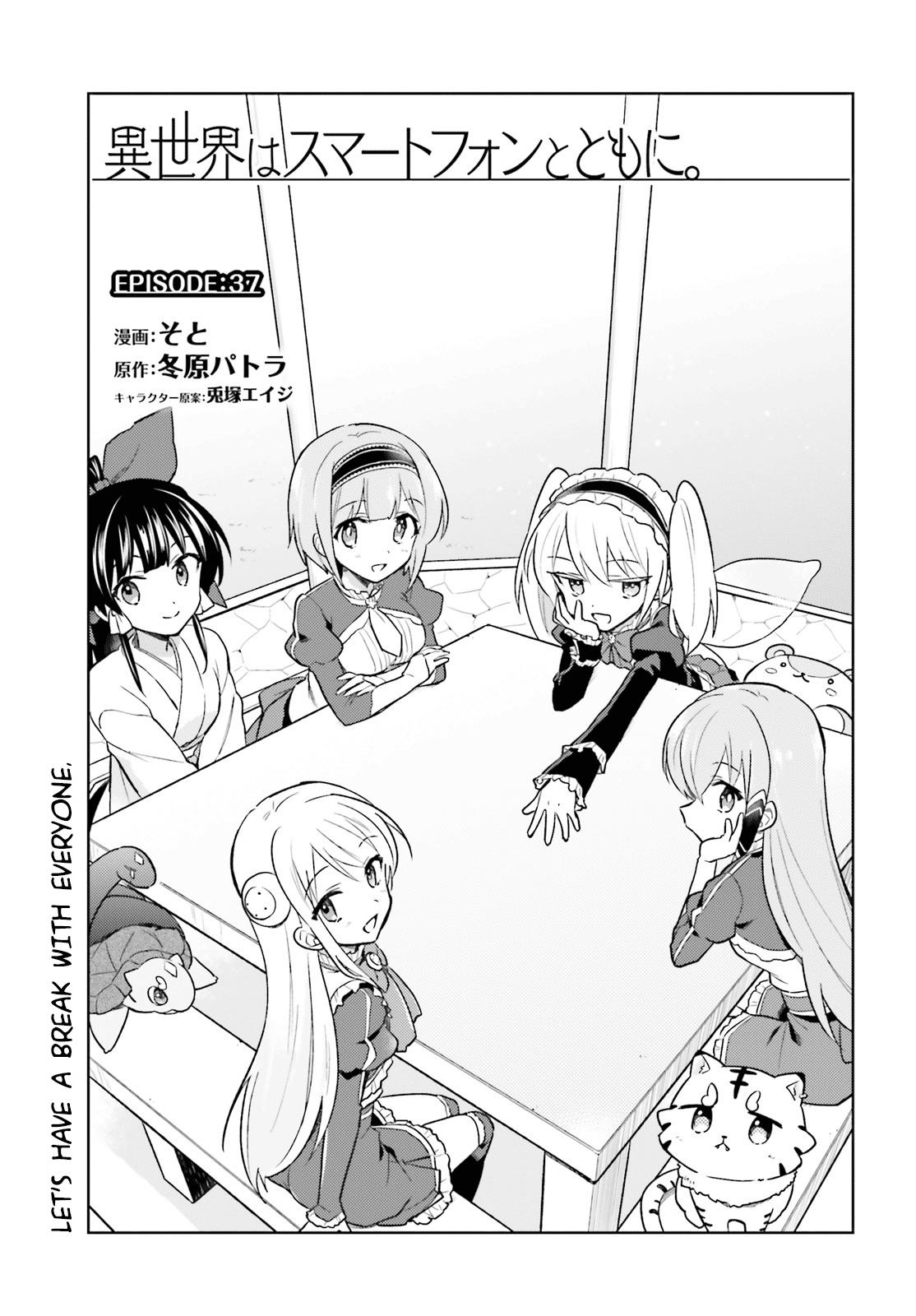 Isekai wa Smartphone to Tomo ni. Chap 37 - Next Chap 38