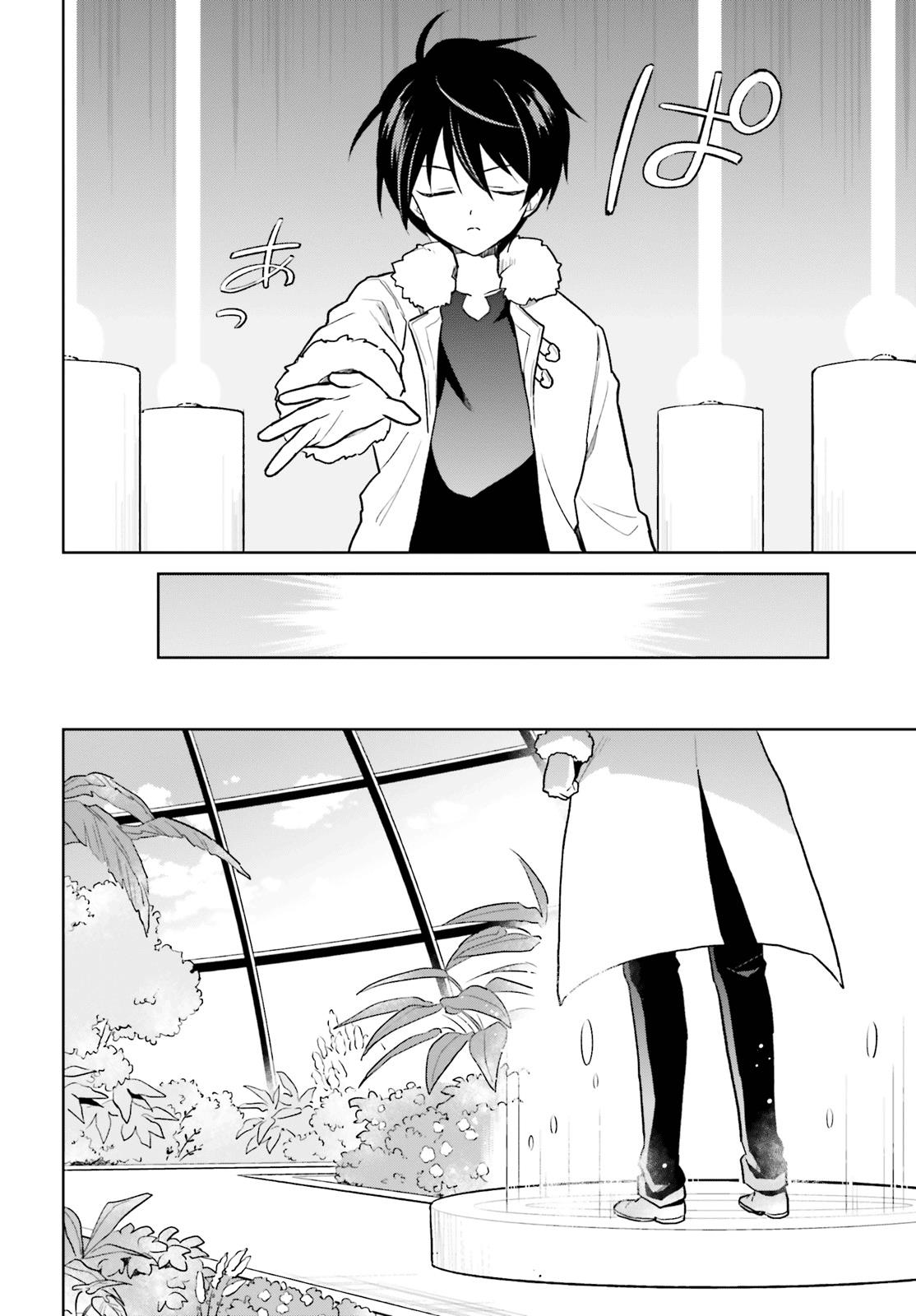 Isekai wa Smartphone to Tomo ni. Chap 37 - Next Chap 38