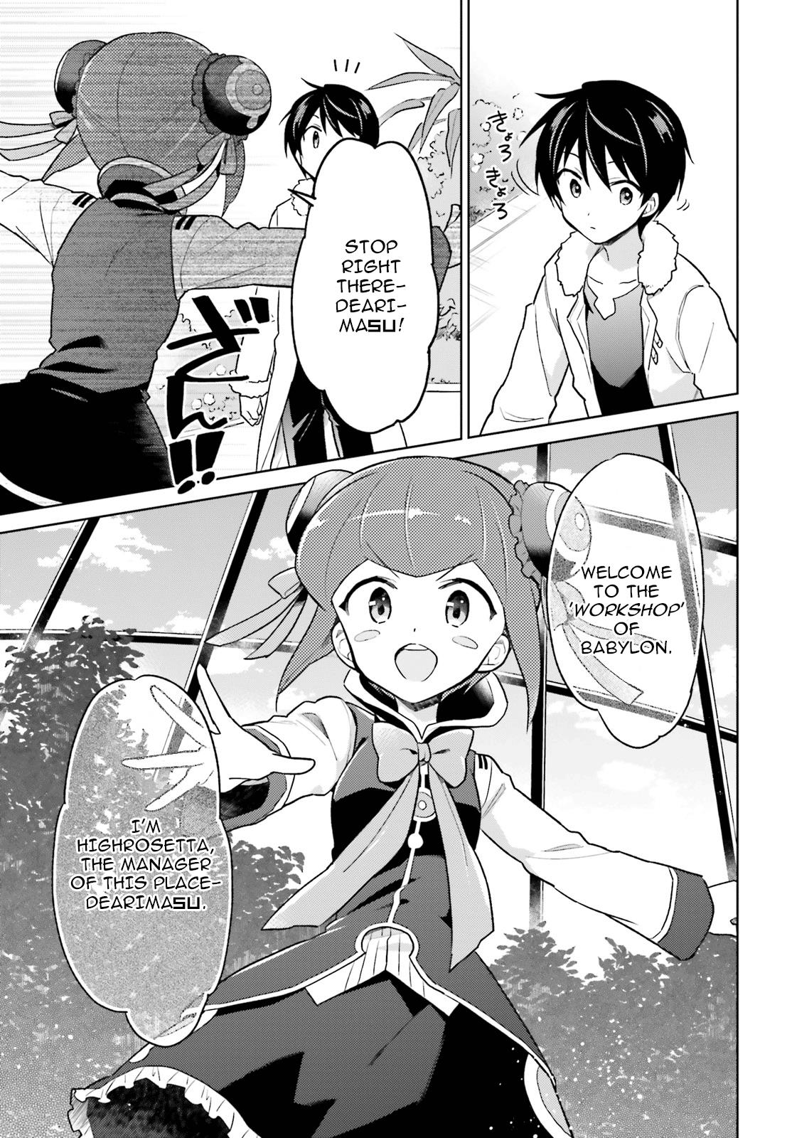 Isekai wa Smartphone to Tomo ni. Chap 37 - Next Chap 38