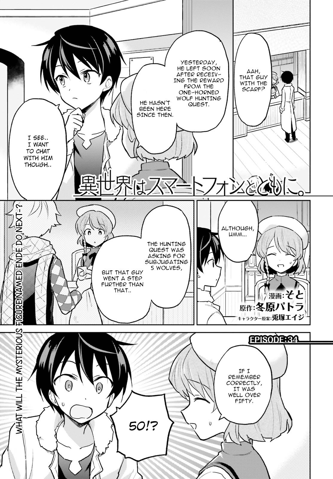 Isekai wa Smartphone to Tomo ni. Chap 34 - Next Chap 35