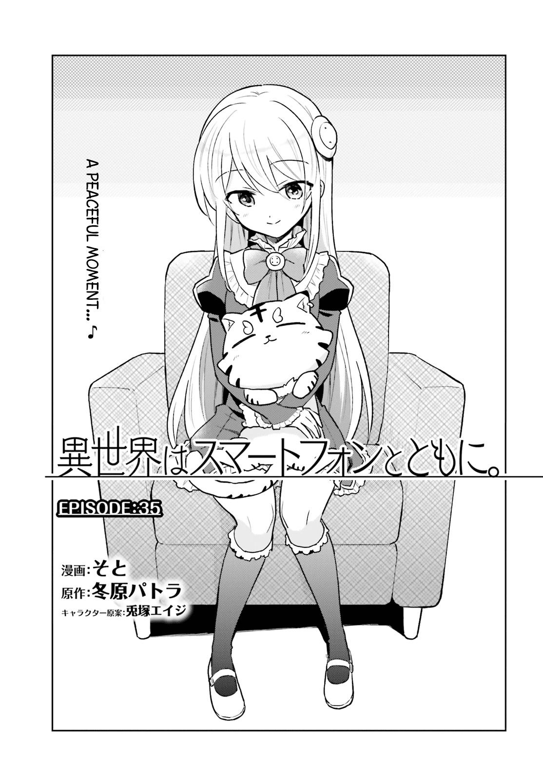 Isekai wa Smartphone to Tomo ni. Chap 35 - Next Chap 36