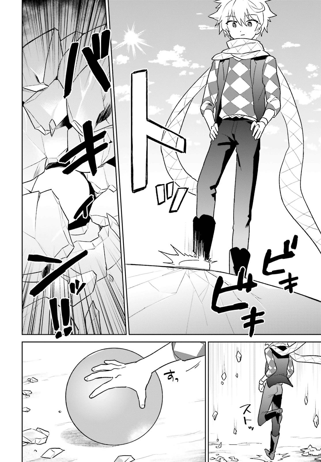 Isekai wa Smartphone to Tomo ni. Chap 36 - Next Chap 37