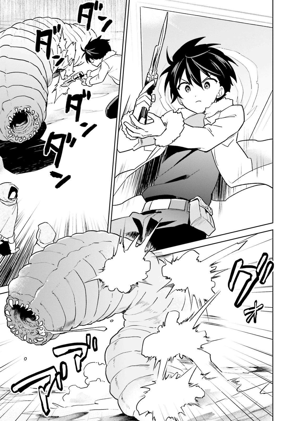 Isekai wa Smartphone to Tomo ni. Chap 36 - Next Chap 37