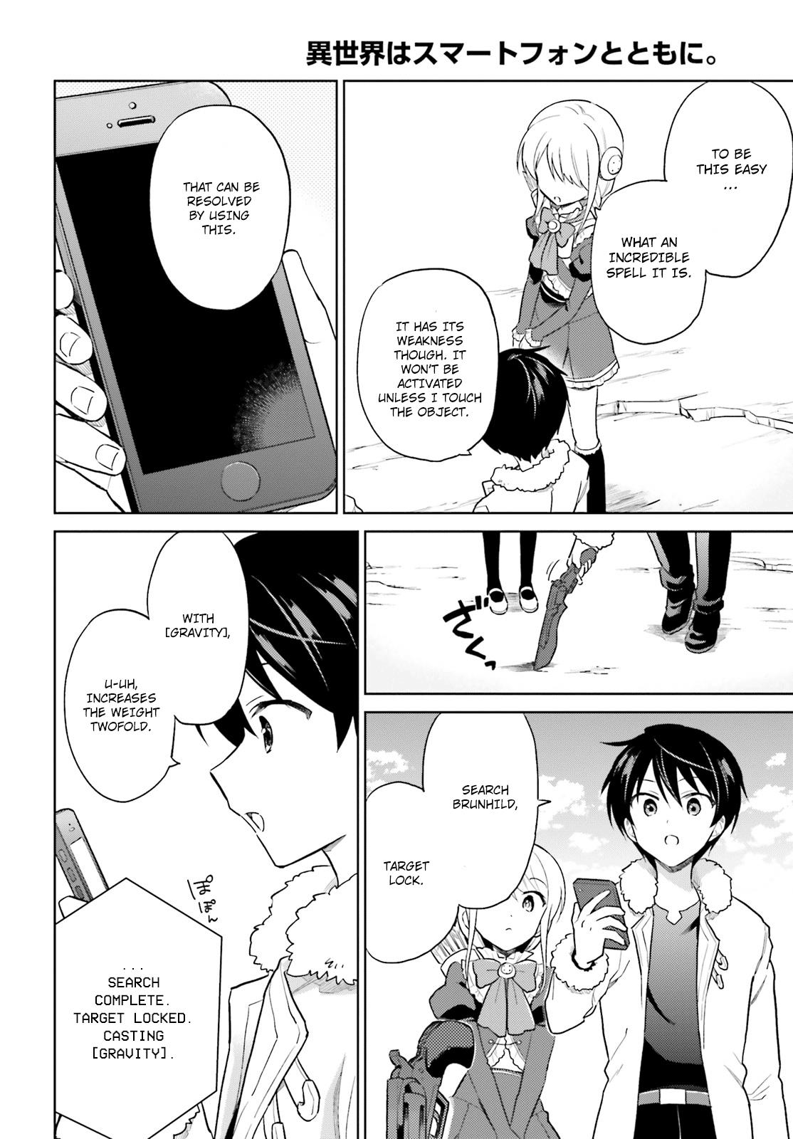 Isekai wa Smartphone to Tomo ni. Chap 39 - Next Chap 40