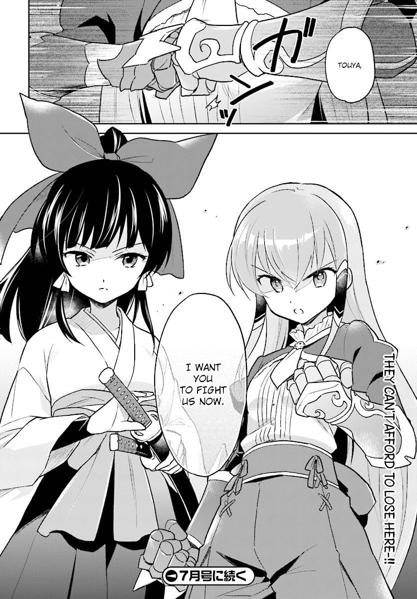 Isekai wa Smartphone to Tomo ni. Chap 31 - Next Chap 32