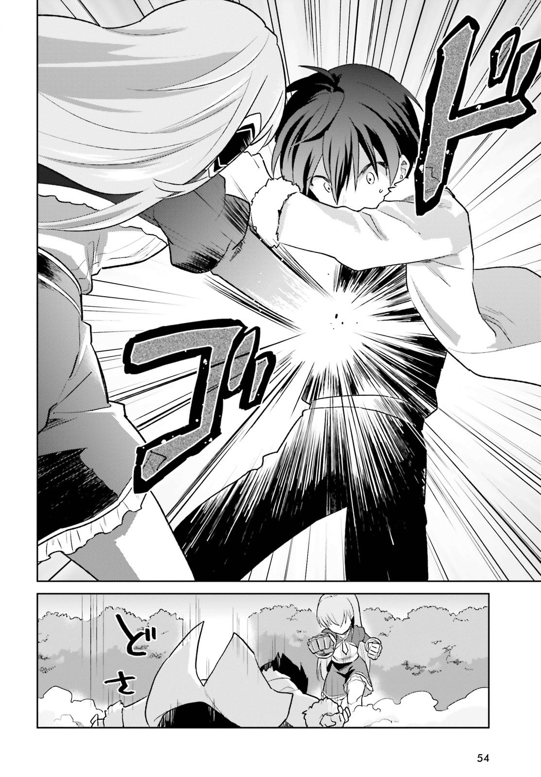 Isekai wa Smartphone to Tomo ni. Chap 32 - Next Chap 33