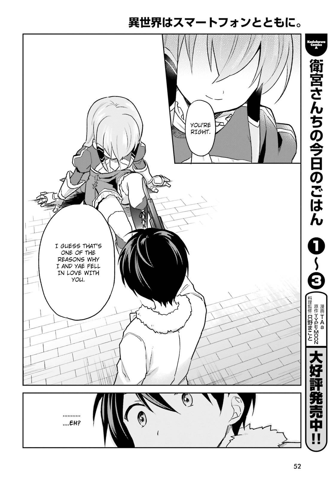 Isekai wa Smartphone to Tomo ni. Chap 32 - Next Chap 33