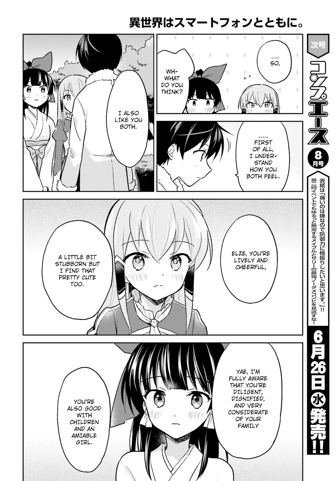 Isekai wa Smartphone to Tomo ni. Chap 32 - Next Chap 33