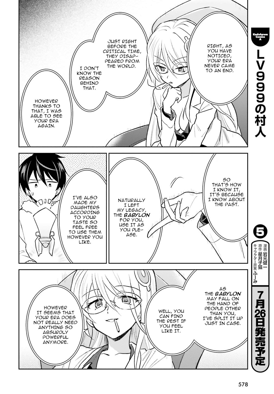 Isekai wa Smartphone to Tomo ni. Chap 33 - Next Chap 34