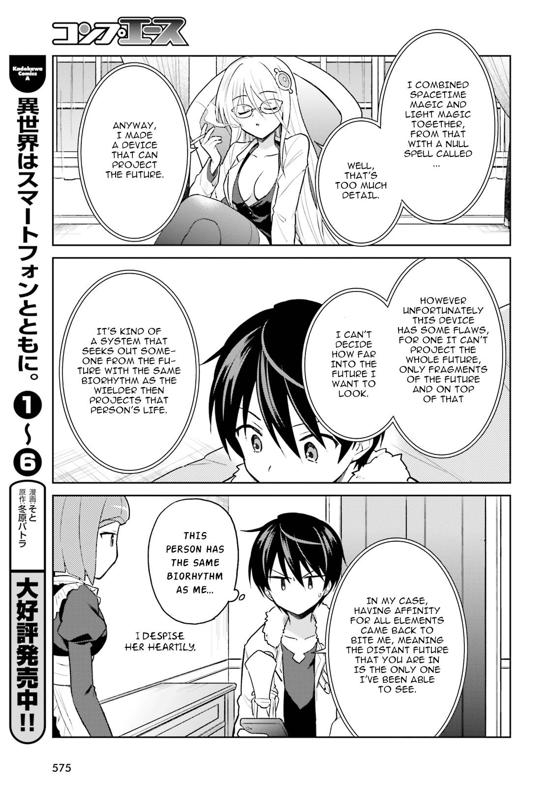 Isekai wa Smartphone to Tomo ni. Chap 33 - Next Chap 34