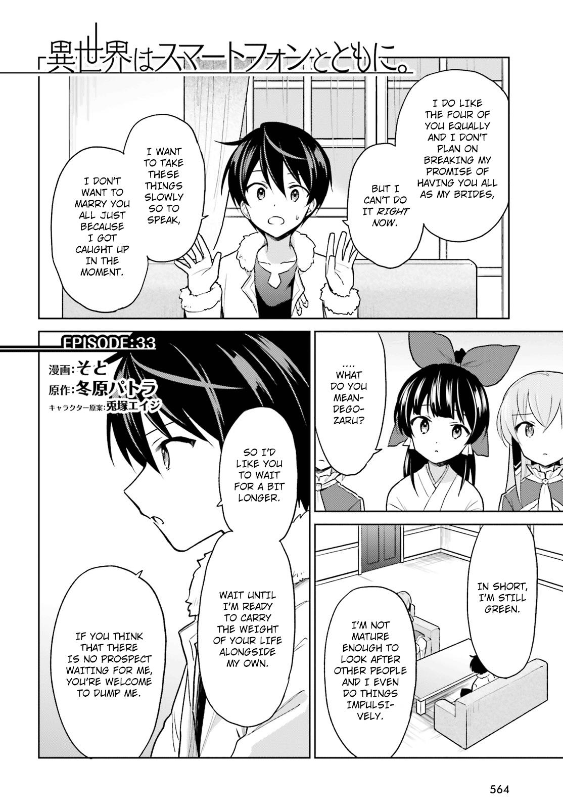 Isekai wa Smartphone to Tomo ni. Chap 33 - Next Chap 34
