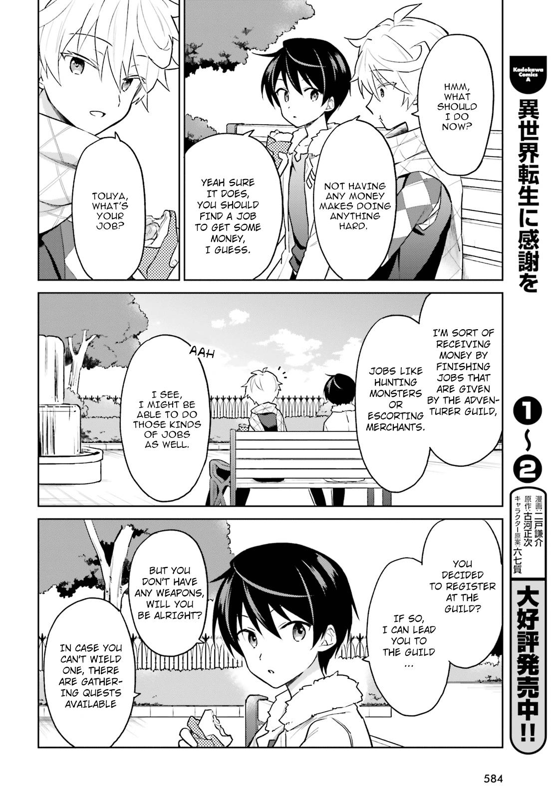 Isekai wa Smartphone to Tomo ni. Chap 33 - Next Chap 34