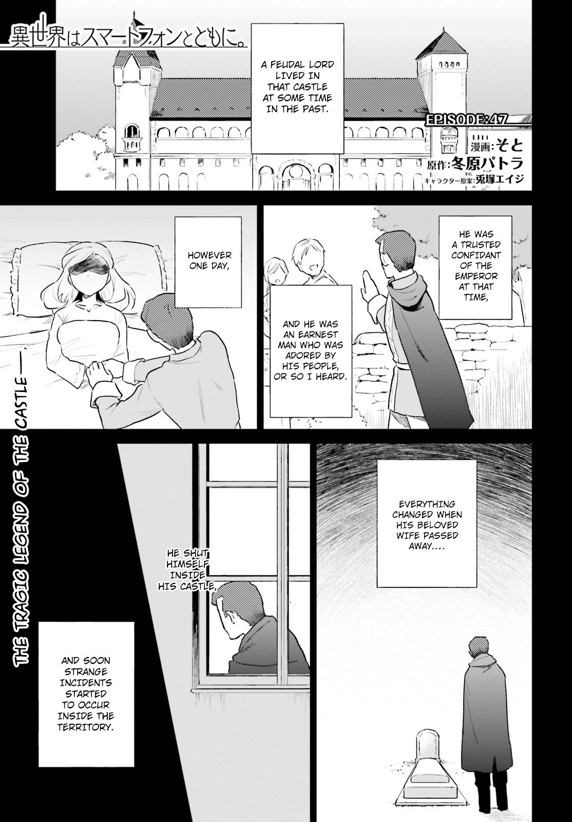 Isekai wa Smartphone to Tomo ni. Chap 47 - Next Chap 48