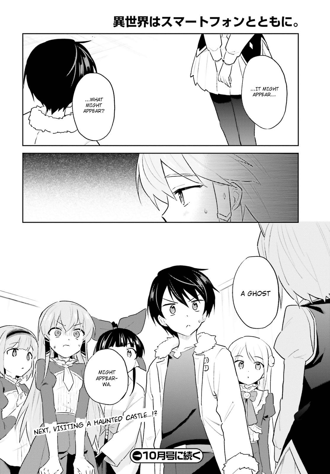 Isekai wa Smartphone to Tomo ni. Chap 46 - Next Chap 47