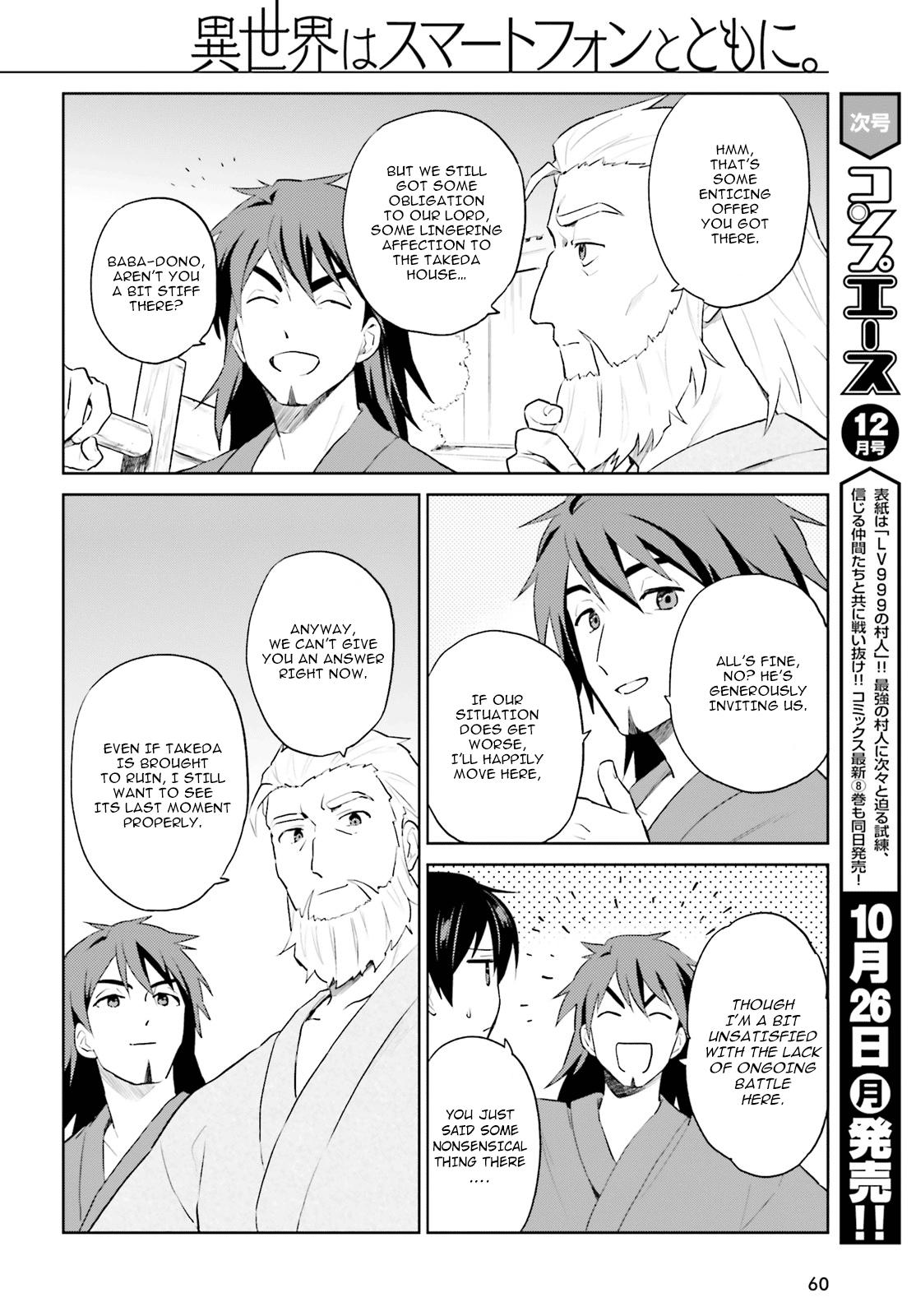 Isekai wa Smartphone to Tomo ni. Chap 48 - Next Chap 49