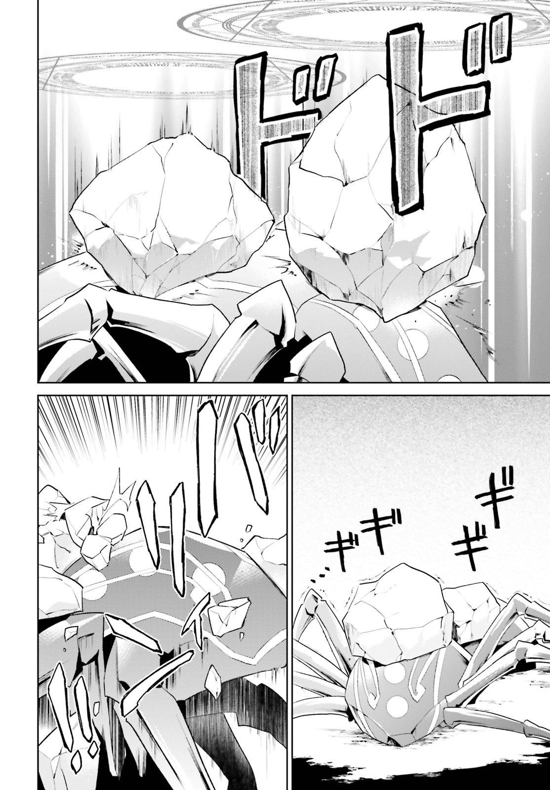 Isekai wa Smartphone to Tomo ni. Chap 49 - Next Chap 50