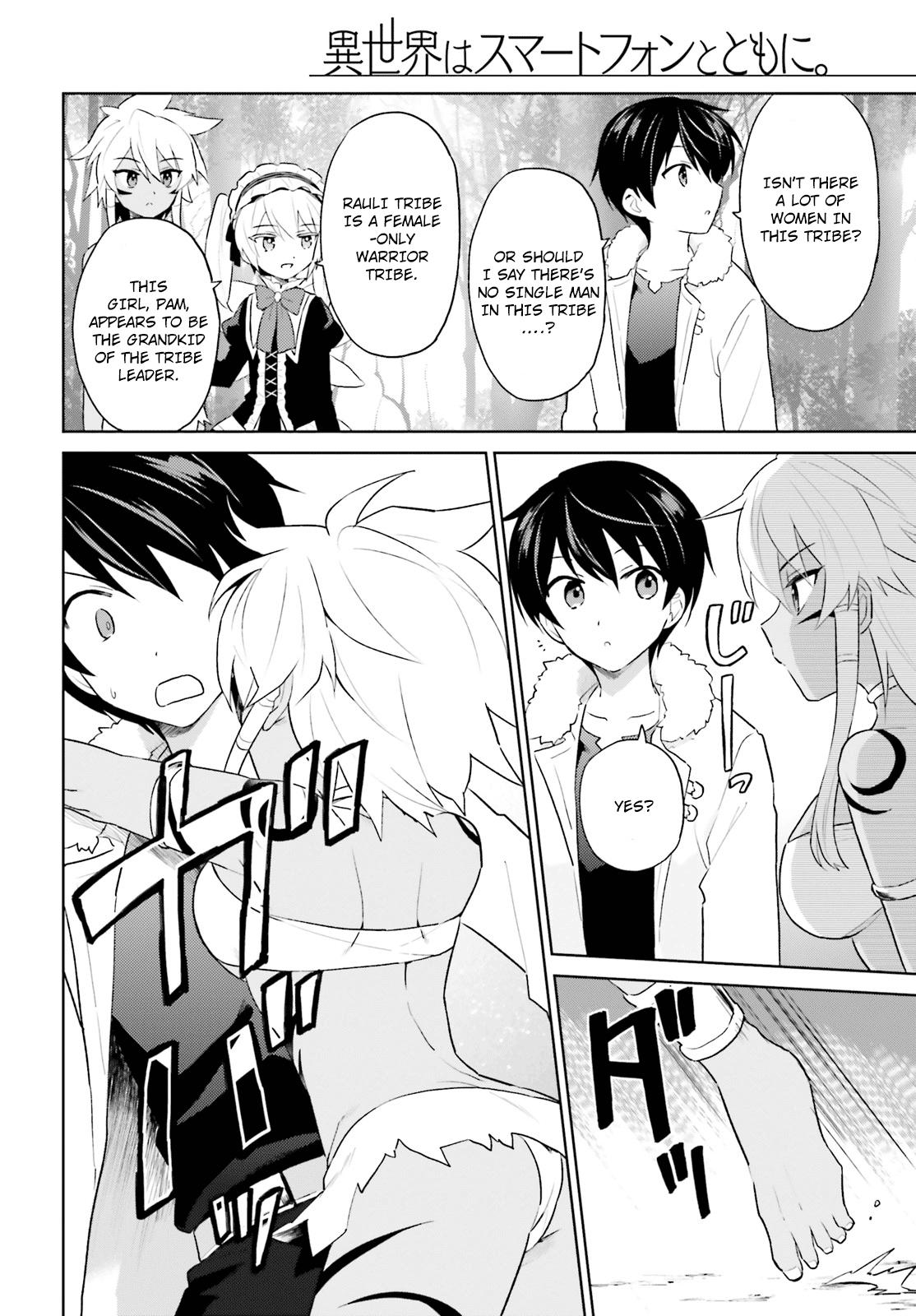 Isekai wa Smartphone to Tomo ni. Chap 49 - Next Chap 50