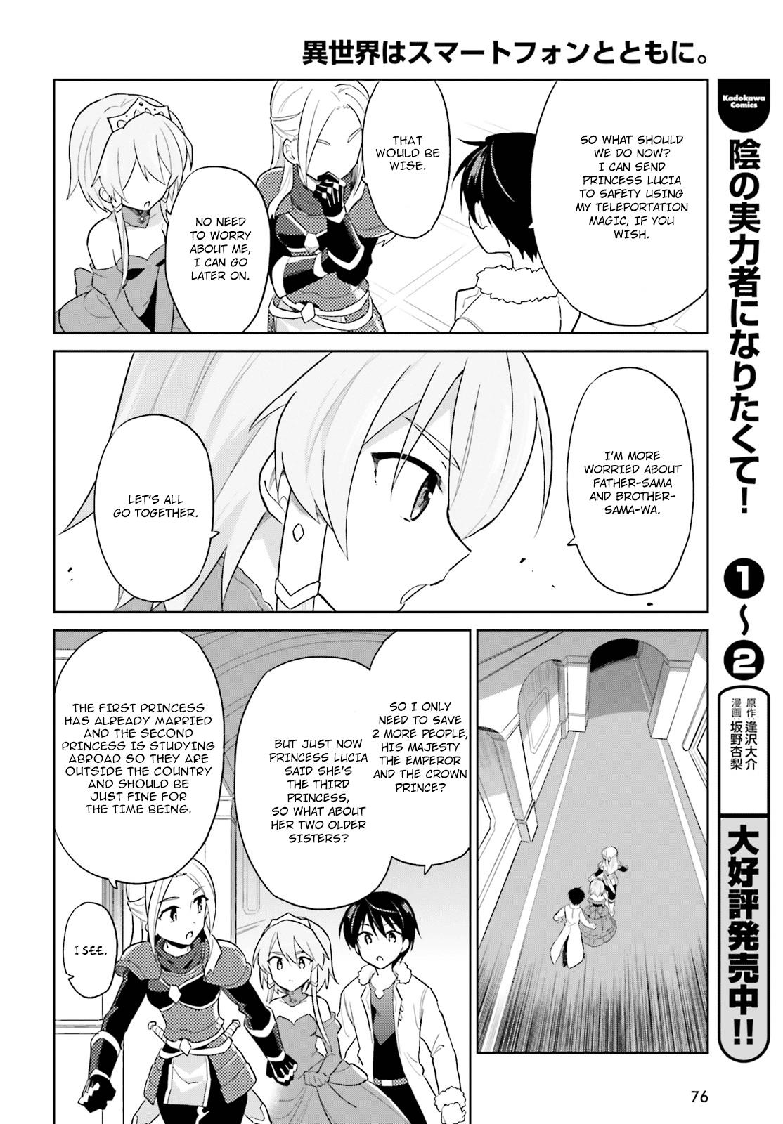 Isekai wa Smartphone to Tomo ni. Chap 40 - Next Chap 41