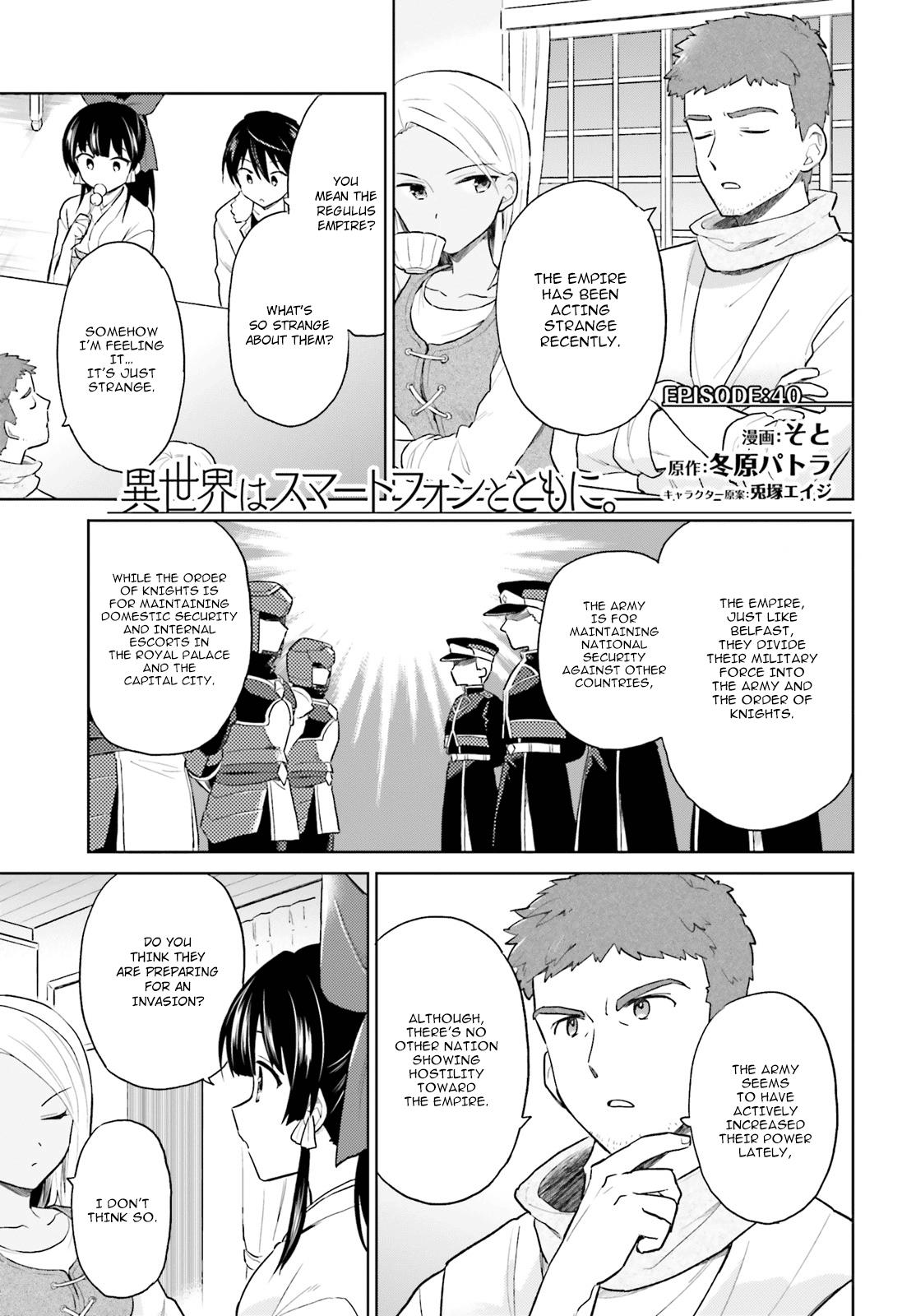 Isekai wa Smartphone to Tomo ni. Chap 40 - Next Chap 41