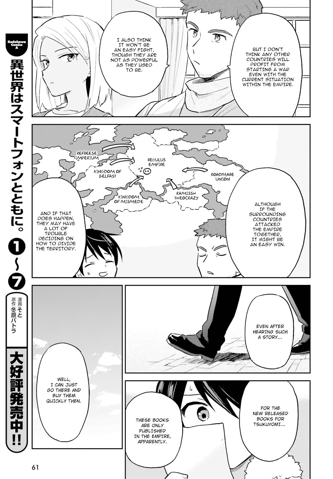 Isekai wa Smartphone to Tomo ni. Chap 40 - Next Chap 41