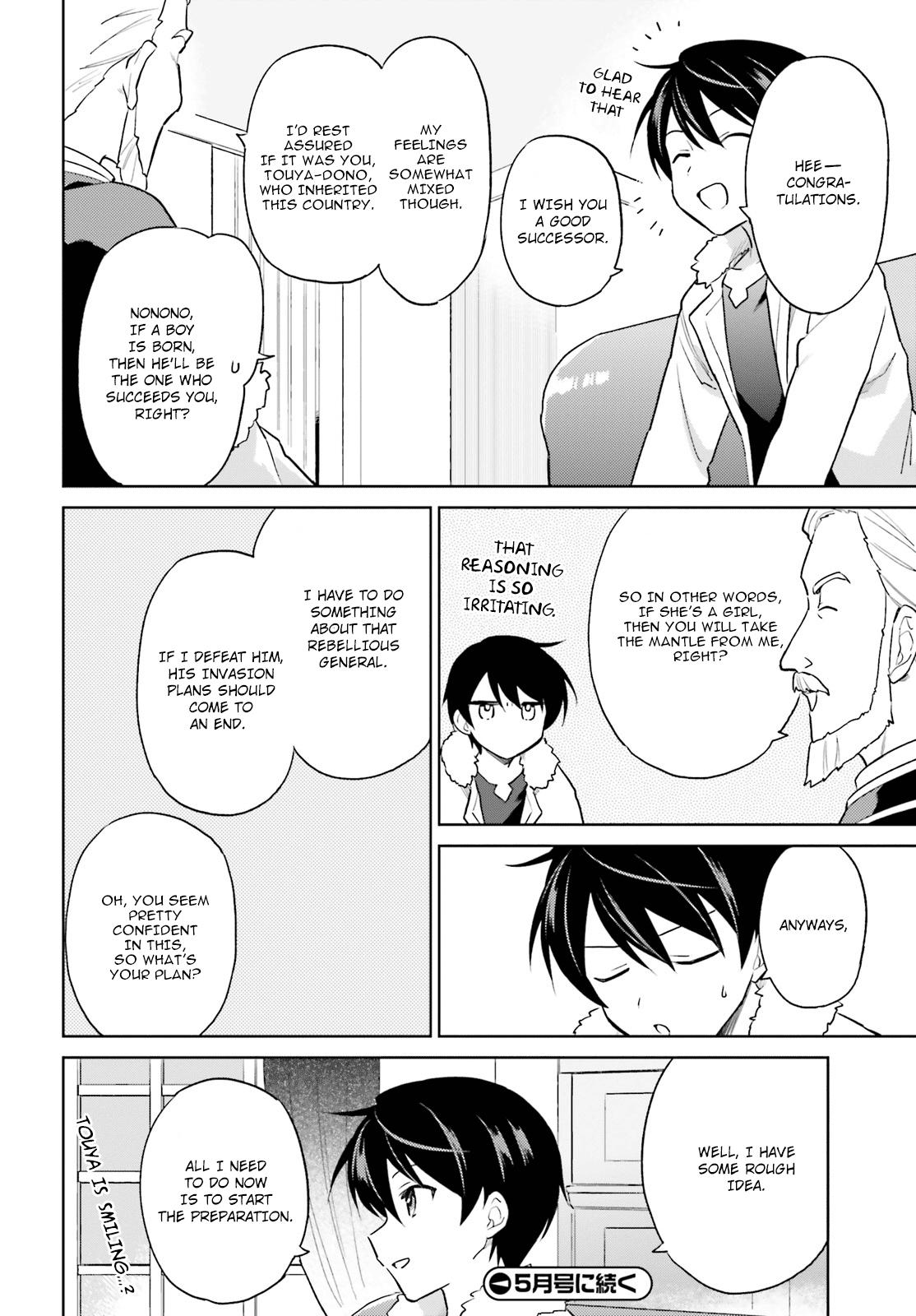 Isekai wa Smartphone to Tomo ni. Chap 41 - Next Chap 42