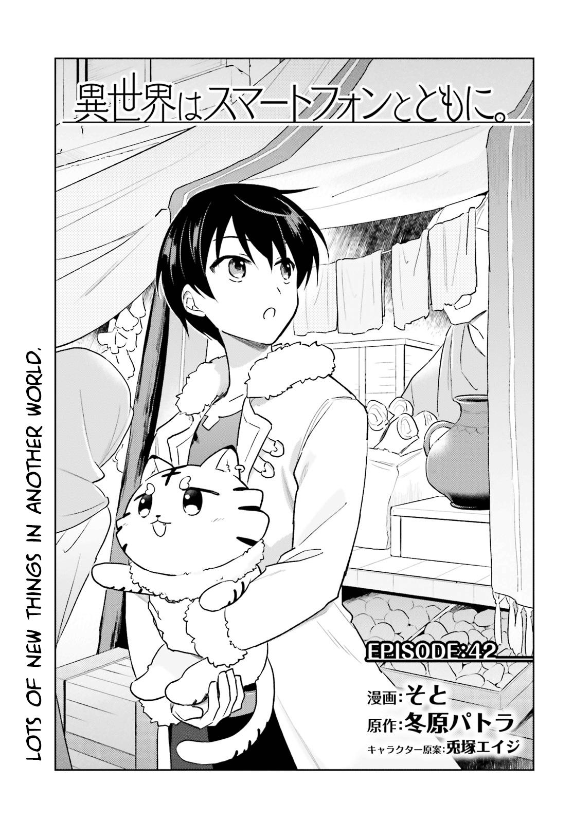 Isekai wa Smartphone to Tomo ni. Chap 42 - Next Chap 43