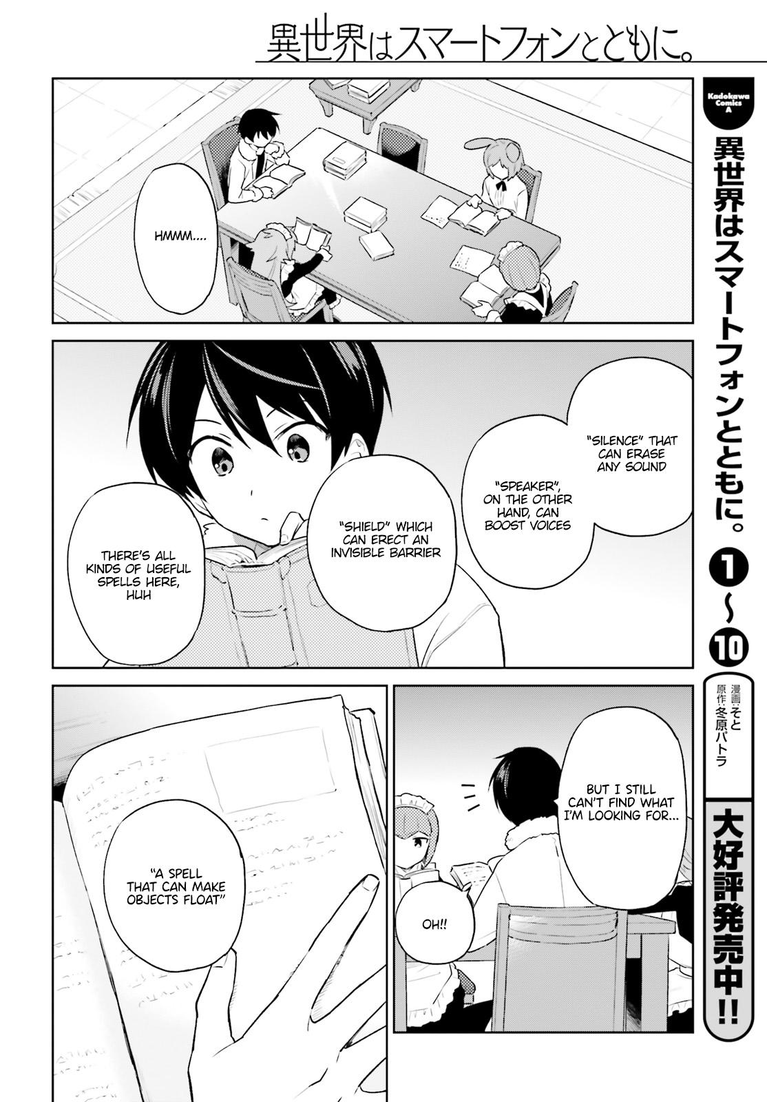 Isekai wa Smartphone to Tomo ni. Chap 57 - Next Chap 58