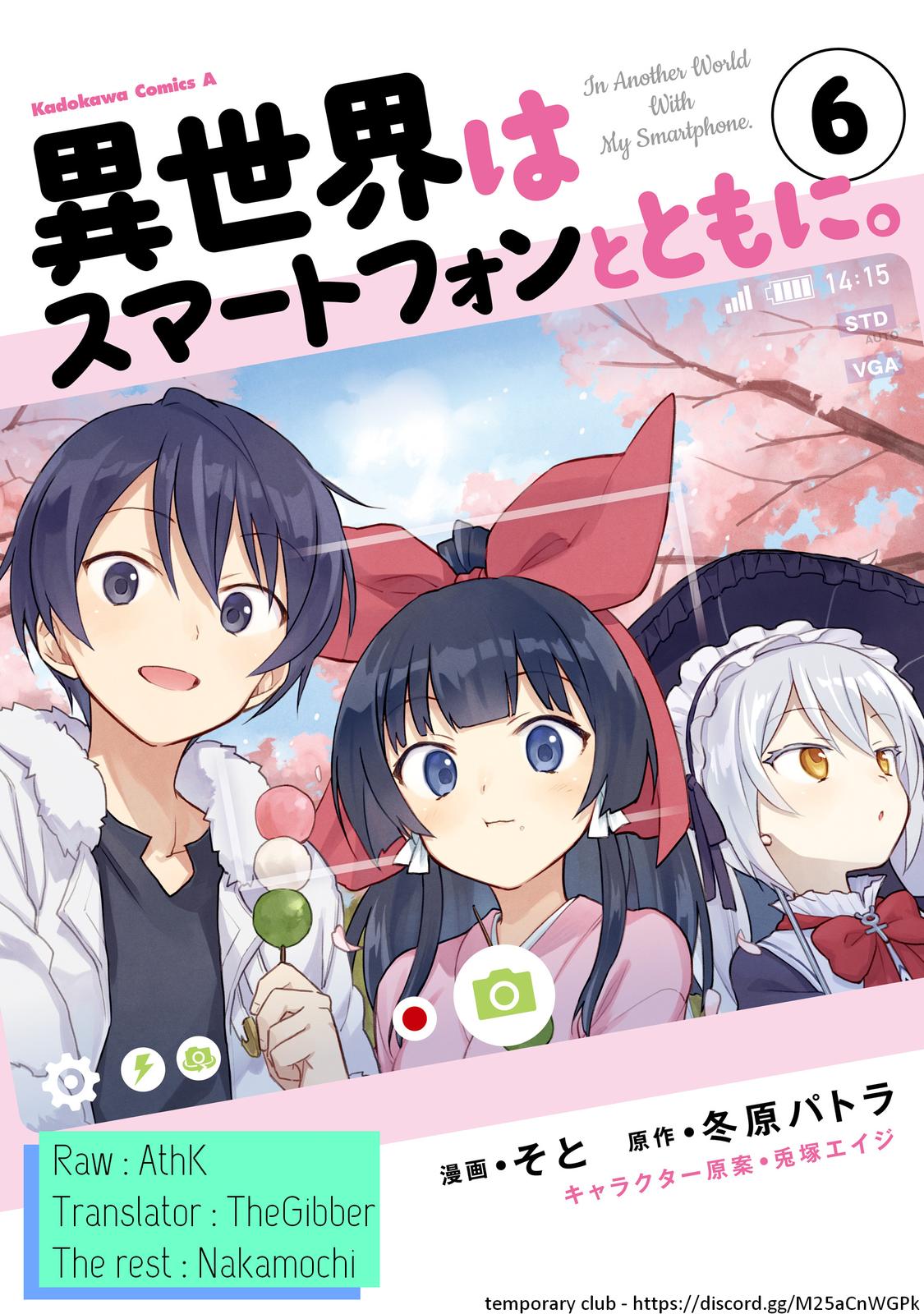 Isekai wa Smartphone to Tomo ni. Chap 55 - Next Chap 56