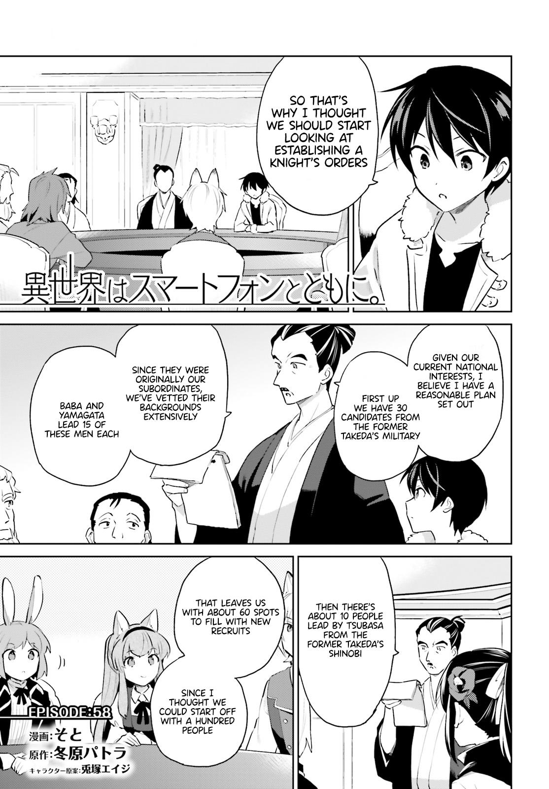 Isekai wa Smartphone to Tomo ni. Chap 58 - Next Chap 59