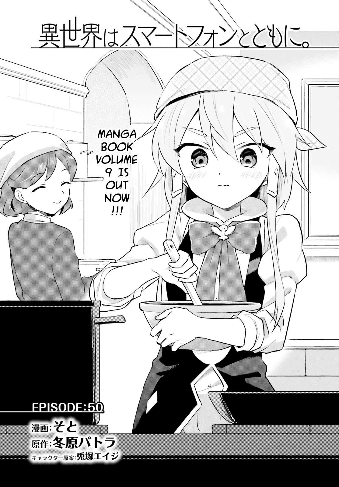 Isekai wa Smartphone to Tomo ni. Chap 50 - Next Chap 51