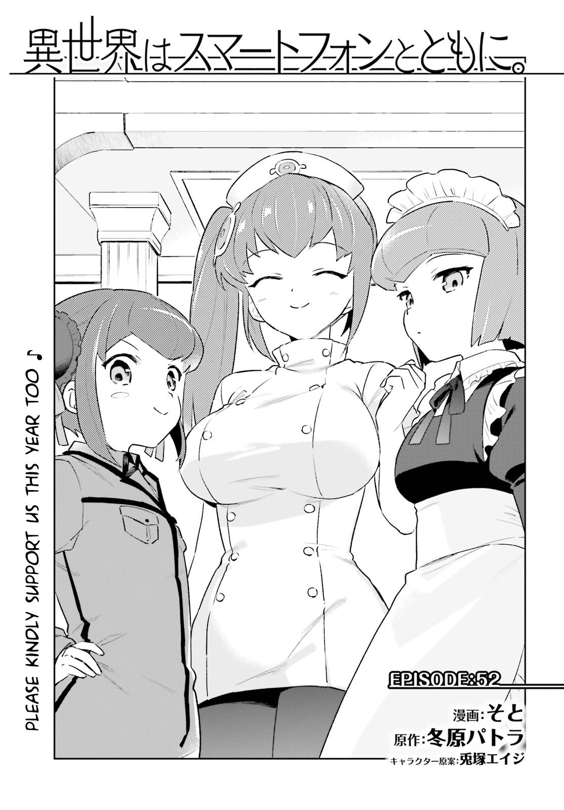 Isekai wa Smartphone to Tomo ni. Chap 52 - Next Chap 53