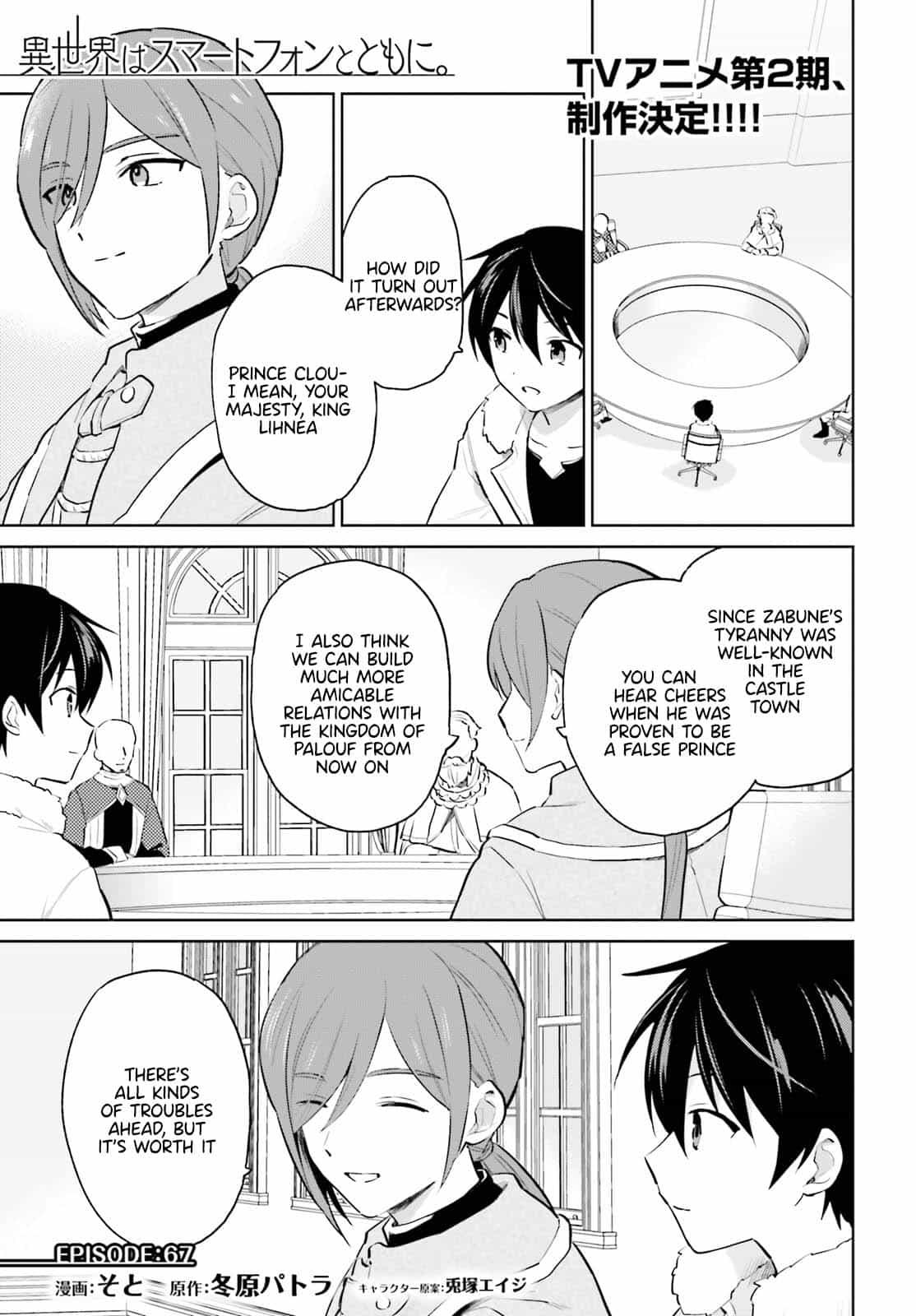 Isekai wa Smartphone to Tomo ni. Chap 67 - Next Chap 68