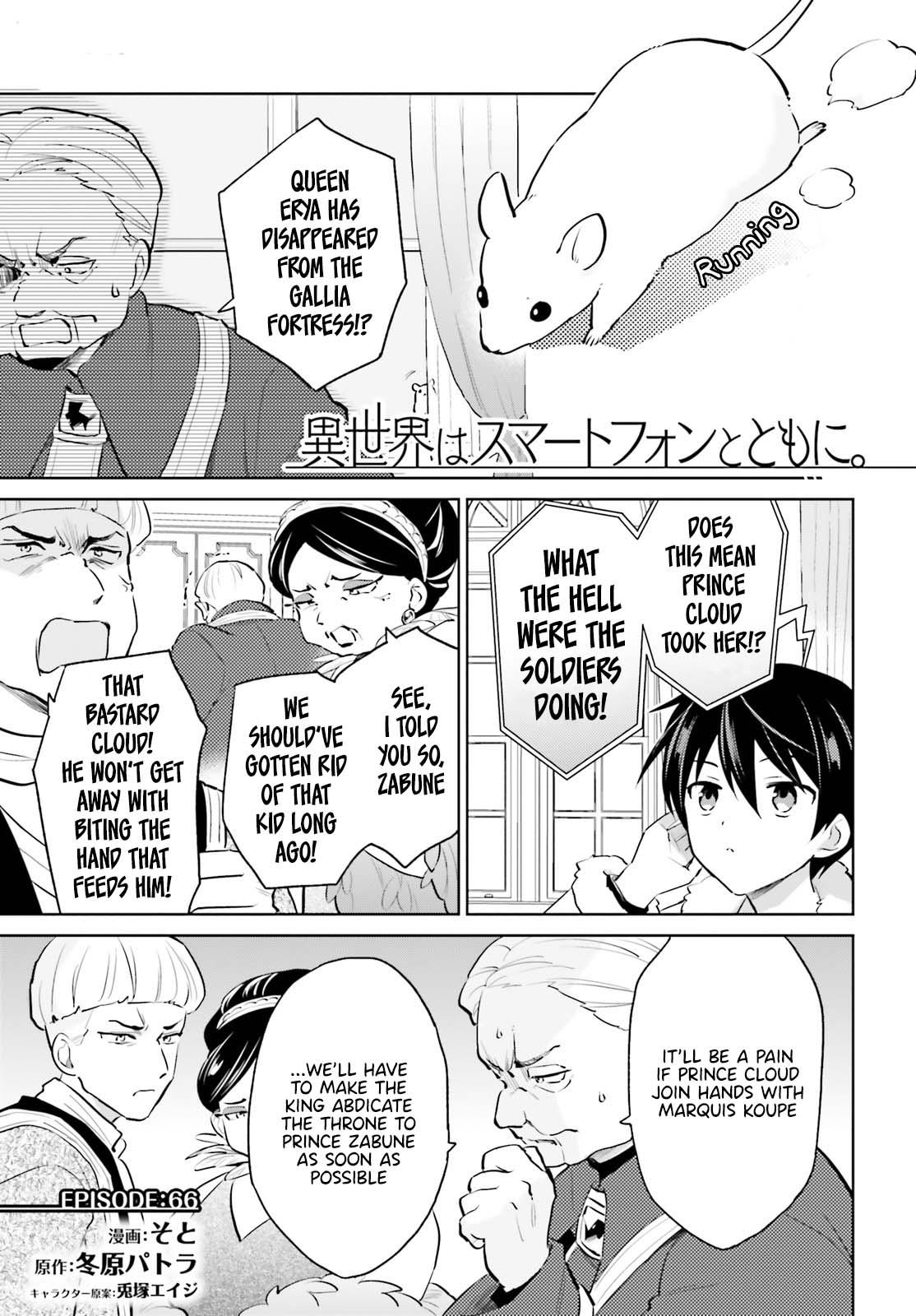 Isekai wa Smartphone to Tomo ni. Chap 66 - Next Chap 67