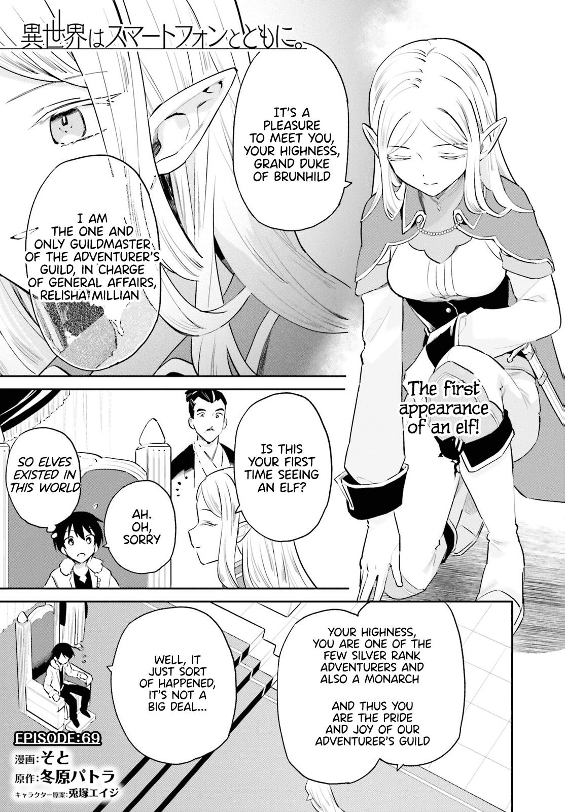 Isekai wa Smartphone to Tomo ni. Chap 69 - Next Chap 70