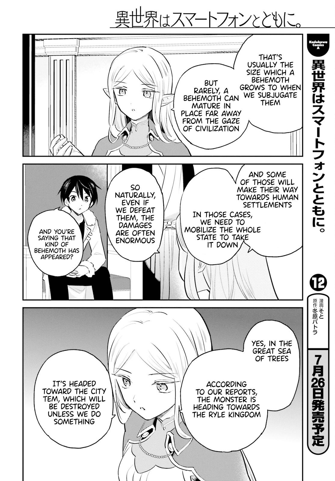 Isekai wa Smartphone to Tomo ni. Chap 69 - Next Chap 70