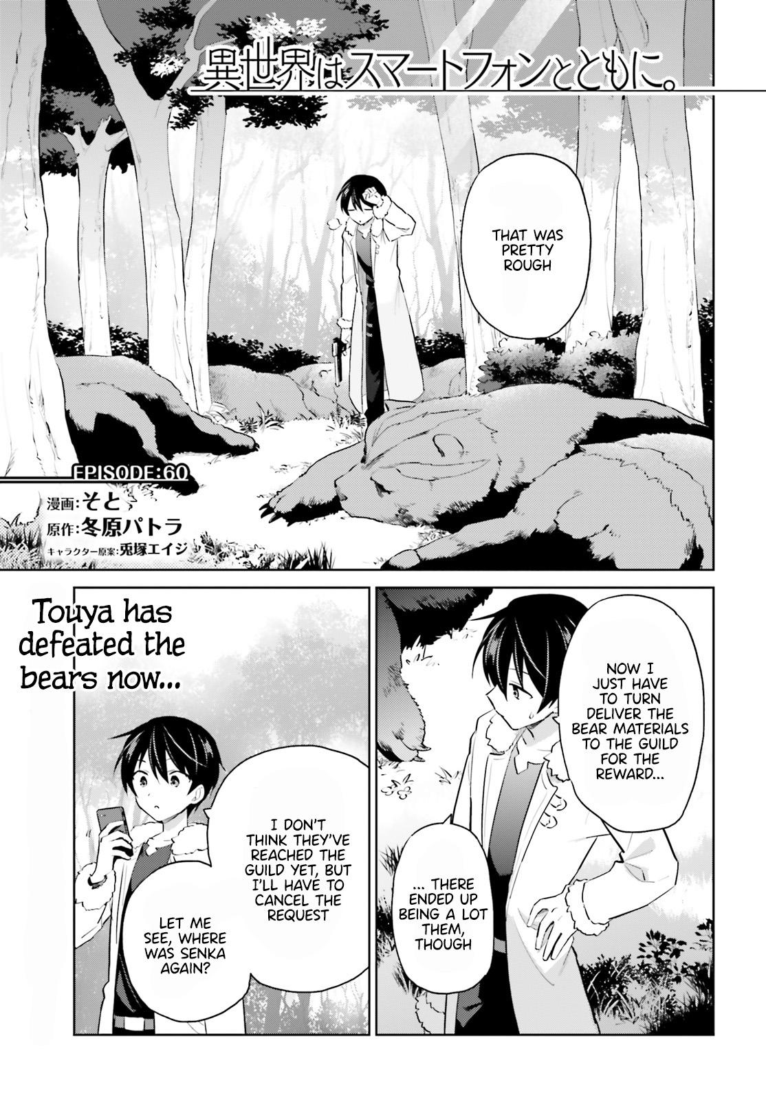Isekai wa Smartphone to Tomo ni. Chap 60 - Next Chap 61