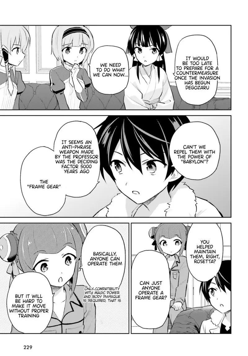 Isekai wa Smartphone to Tomo ni. Chap 61 - Next Chap 62