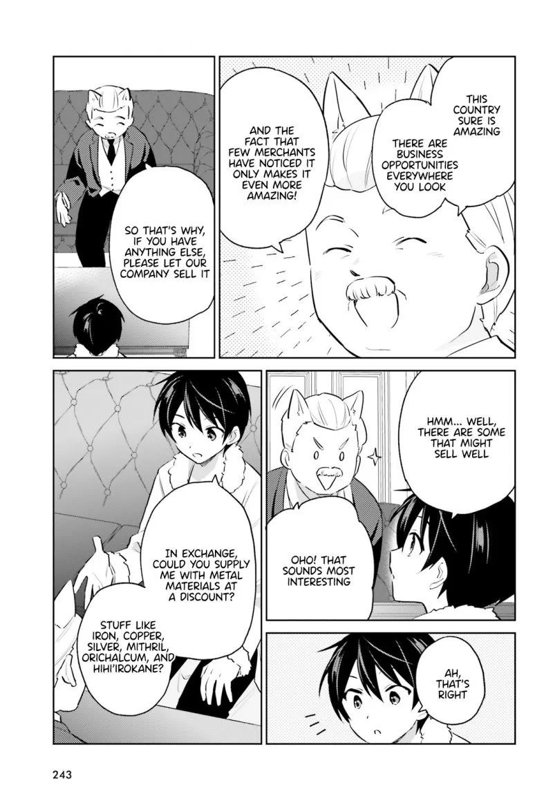 Isekai wa Smartphone to Tomo ni. Chap 61 - Next Chap 62
