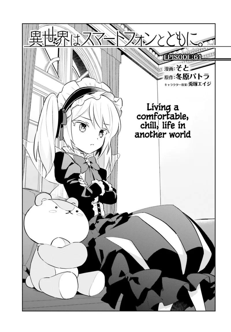 Isekai wa Smartphone to Tomo ni. Chap 61 - Next Chap 62