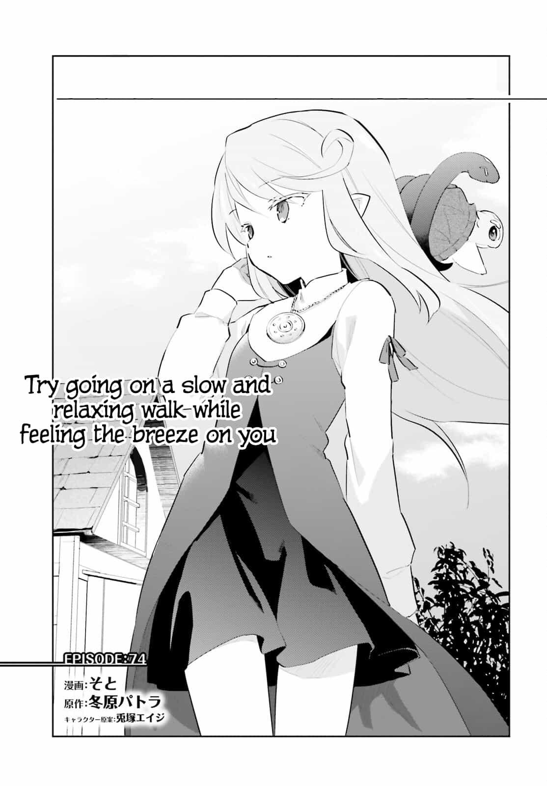 Isekai wa Smartphone to Tomo ni. Chap 74 - Next Chap 75