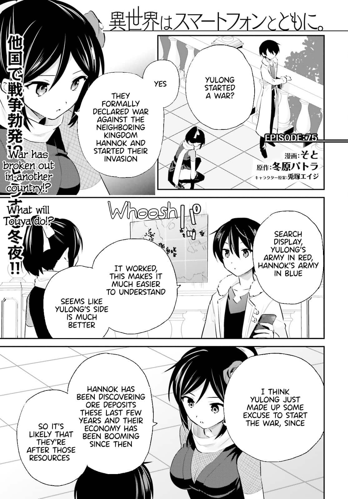 Isekai wa Smartphone to Tomo ni. Chap 75 - Next Chap 76