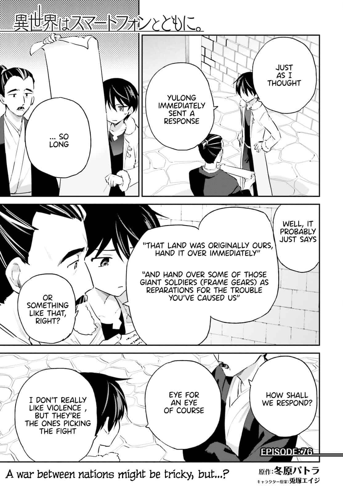 Isekai wa Smartphone to Tomo ni. Chap 76 - Next Chap 77