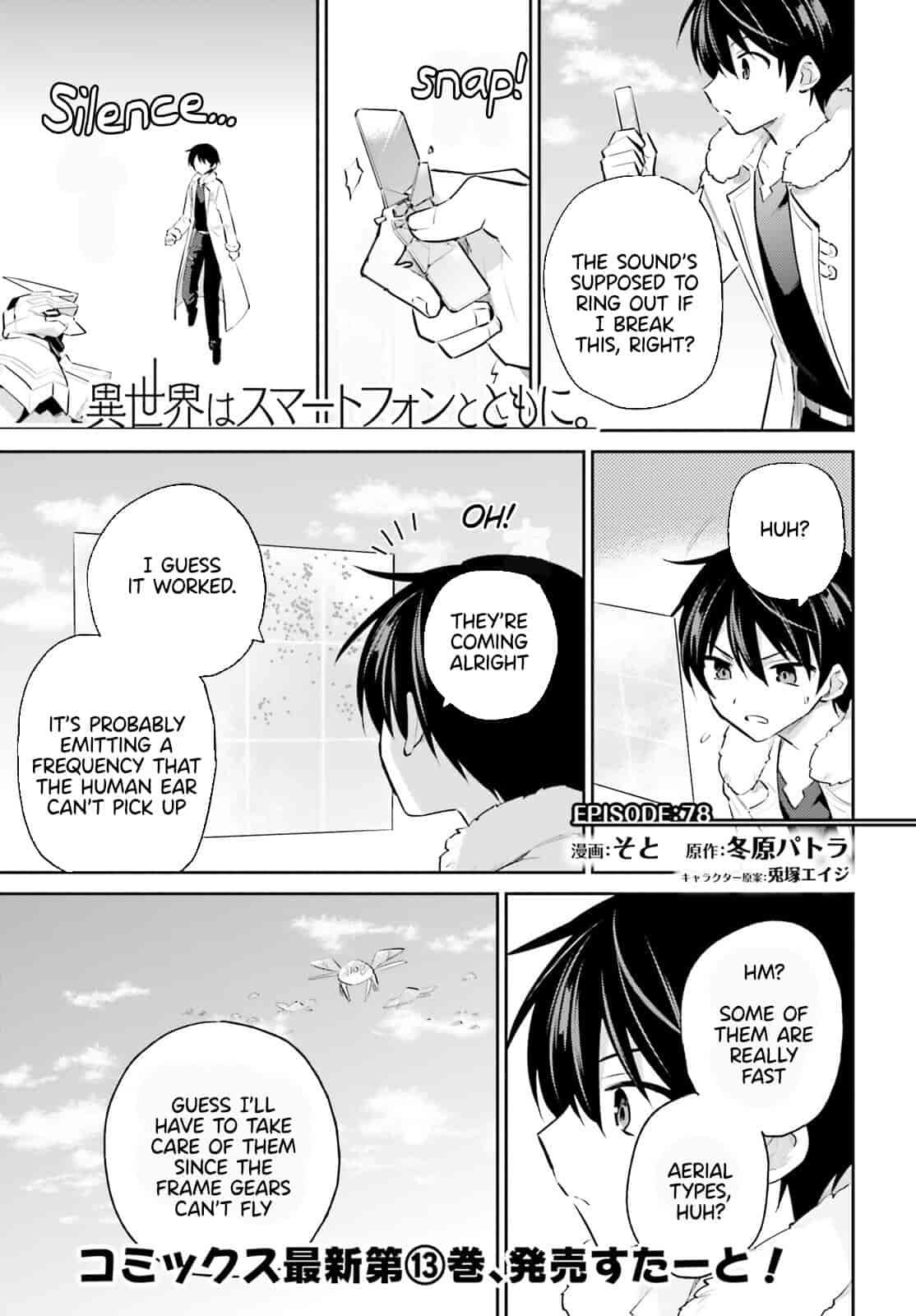 Isekai wa Smartphone to Tomo ni. Chap 78 - Next Chap 79