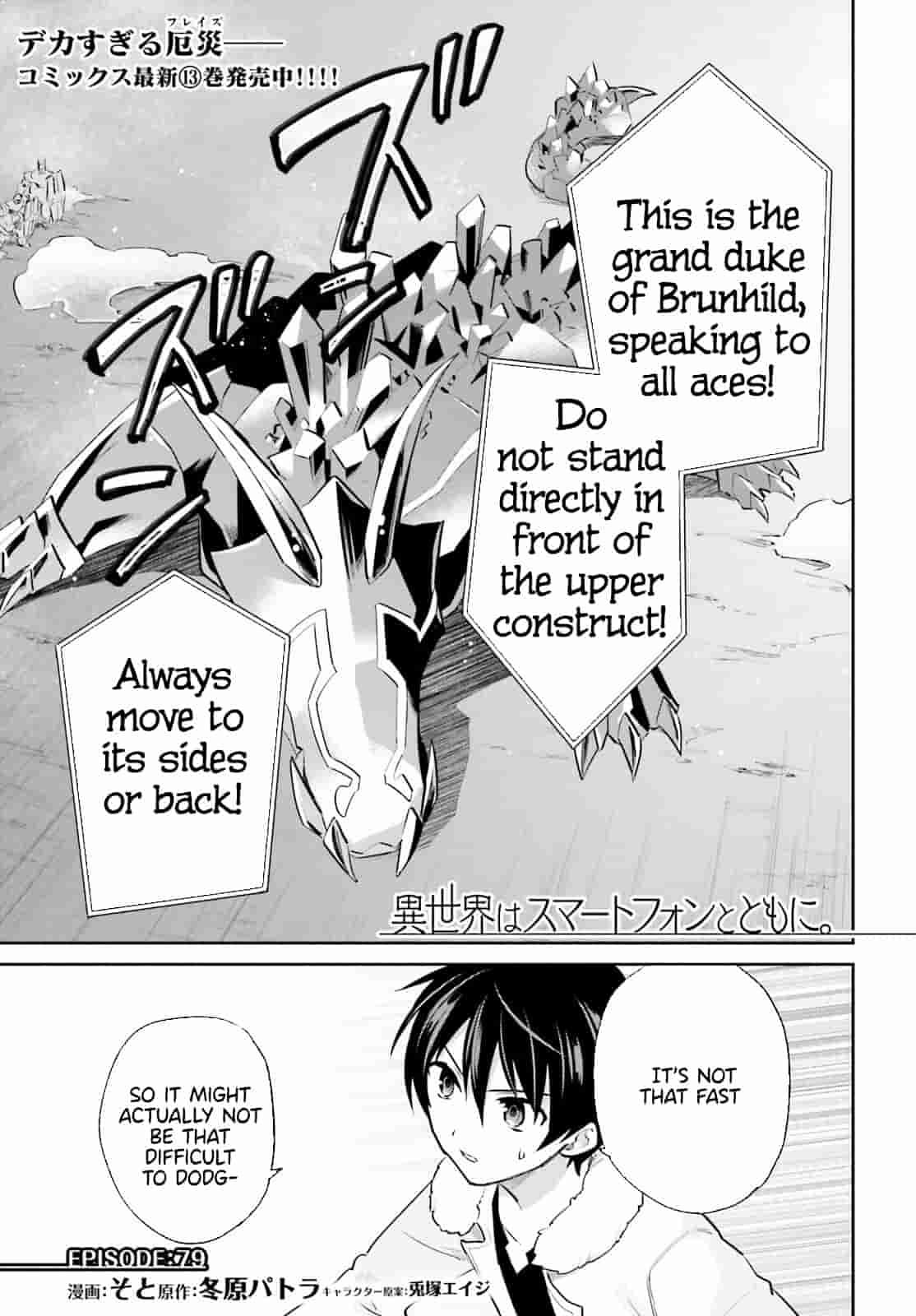 Isekai wa Smartphone to Tomo ni. Chap 79 - Next Chap 80