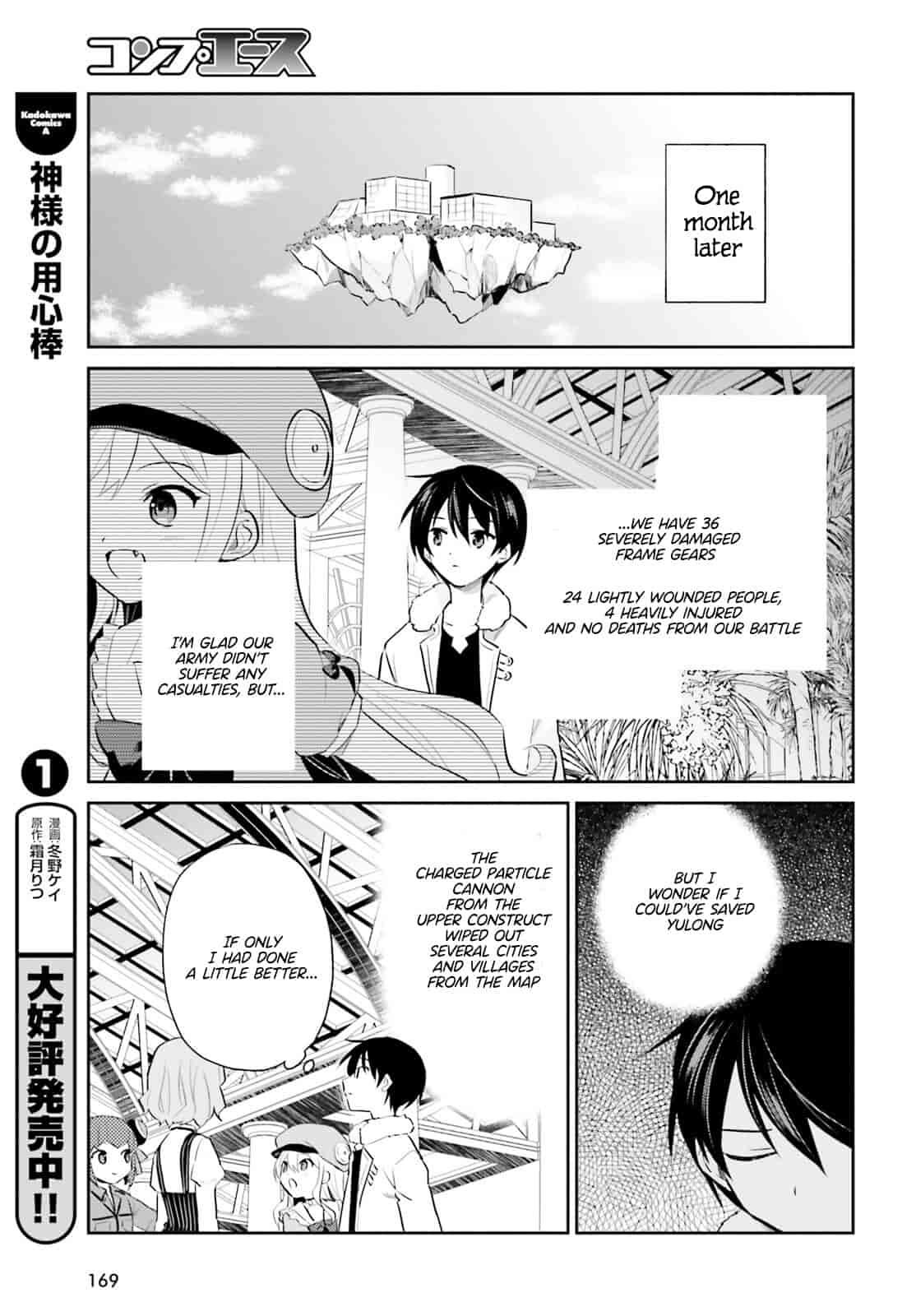 Isekai wa Smartphone to Tomo ni. Chap 79 - Next Chap 80