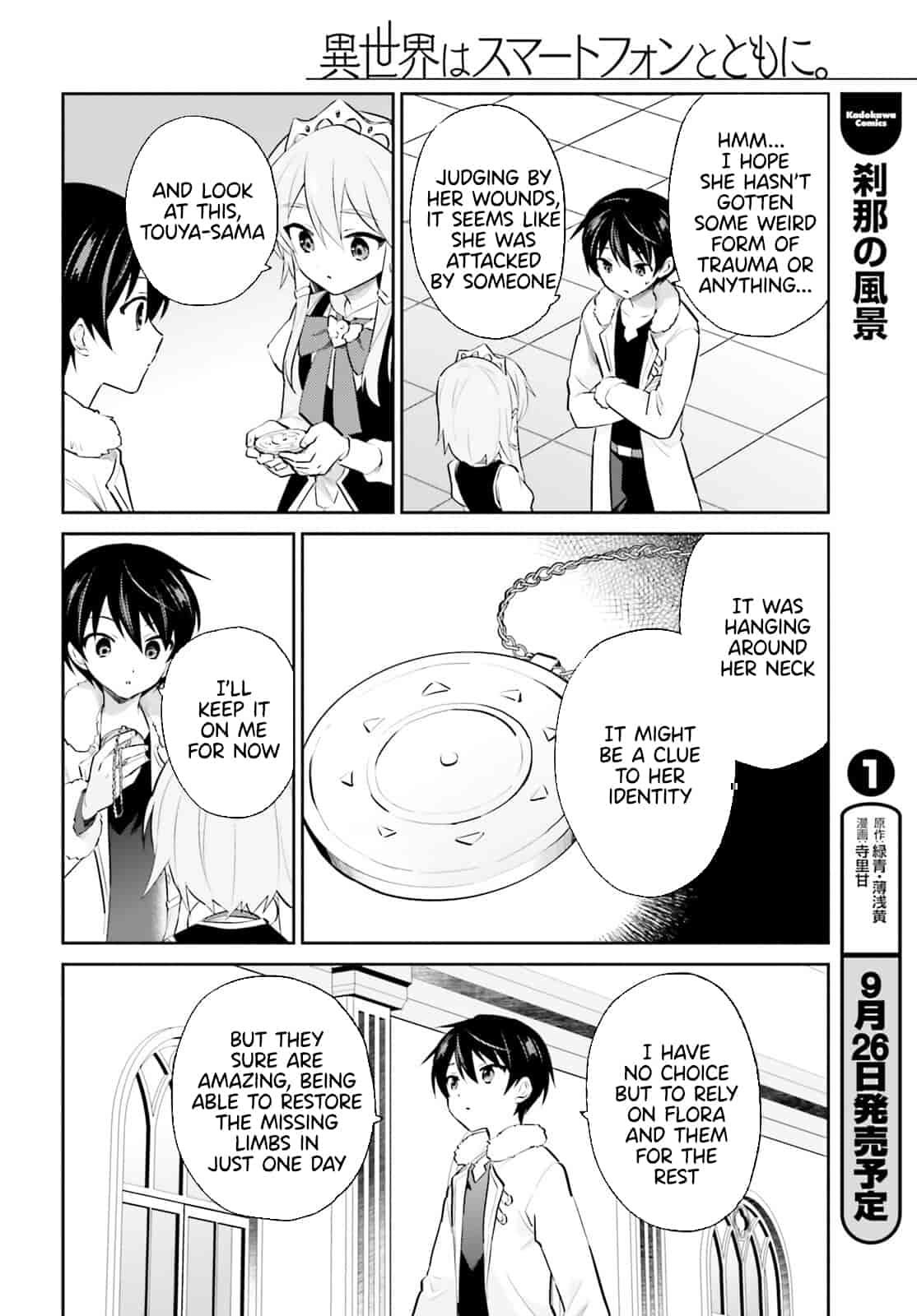 Isekai wa Smartphone to Tomo ni. Chap 71 - Next Chap 72