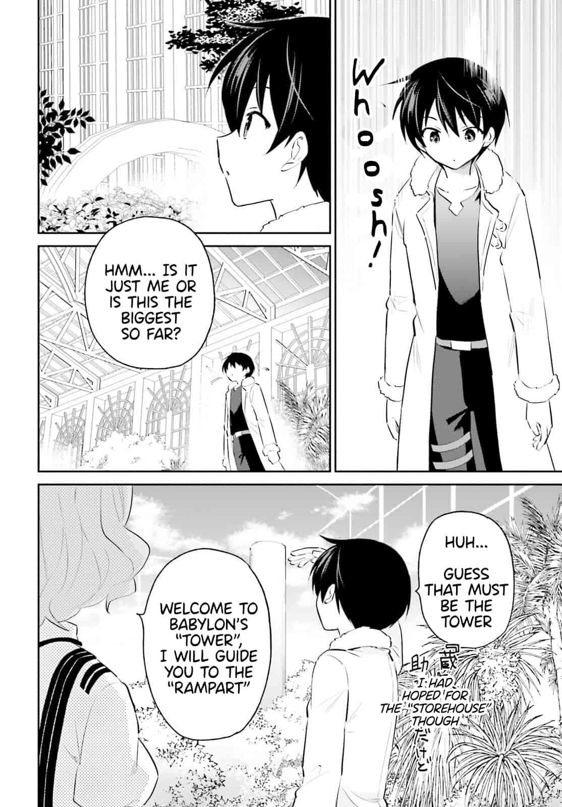 Isekai wa Smartphone to Tomo ni. Chap 73 - Next Chap 74
