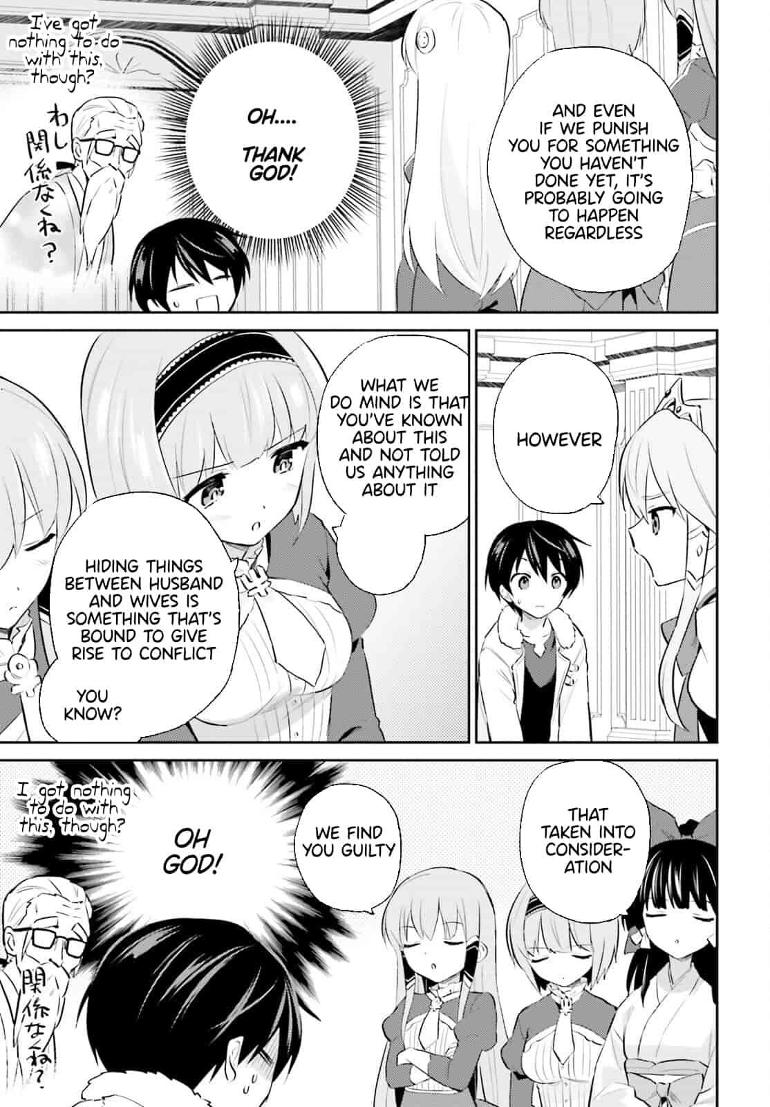 Isekai wa Smartphone to Tomo ni. Chap 73 - Next Chap 74