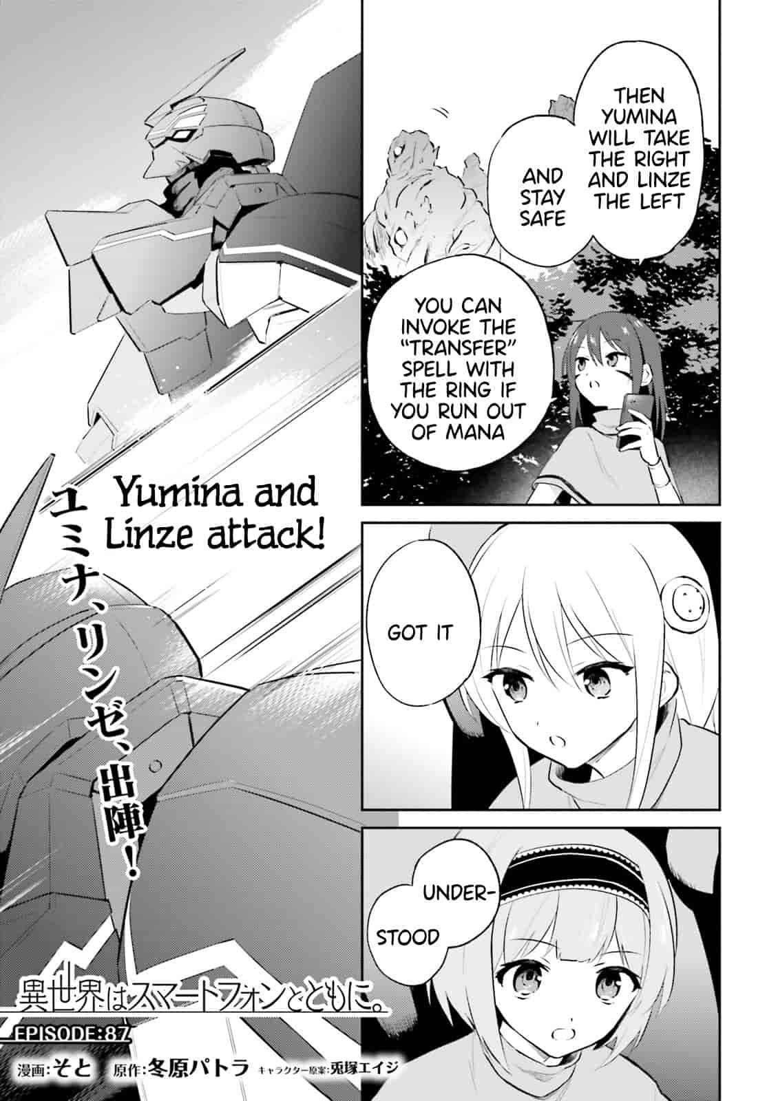 Isekai wa Smartphone to Tomo ni. Chap 87 - Next Chap 88