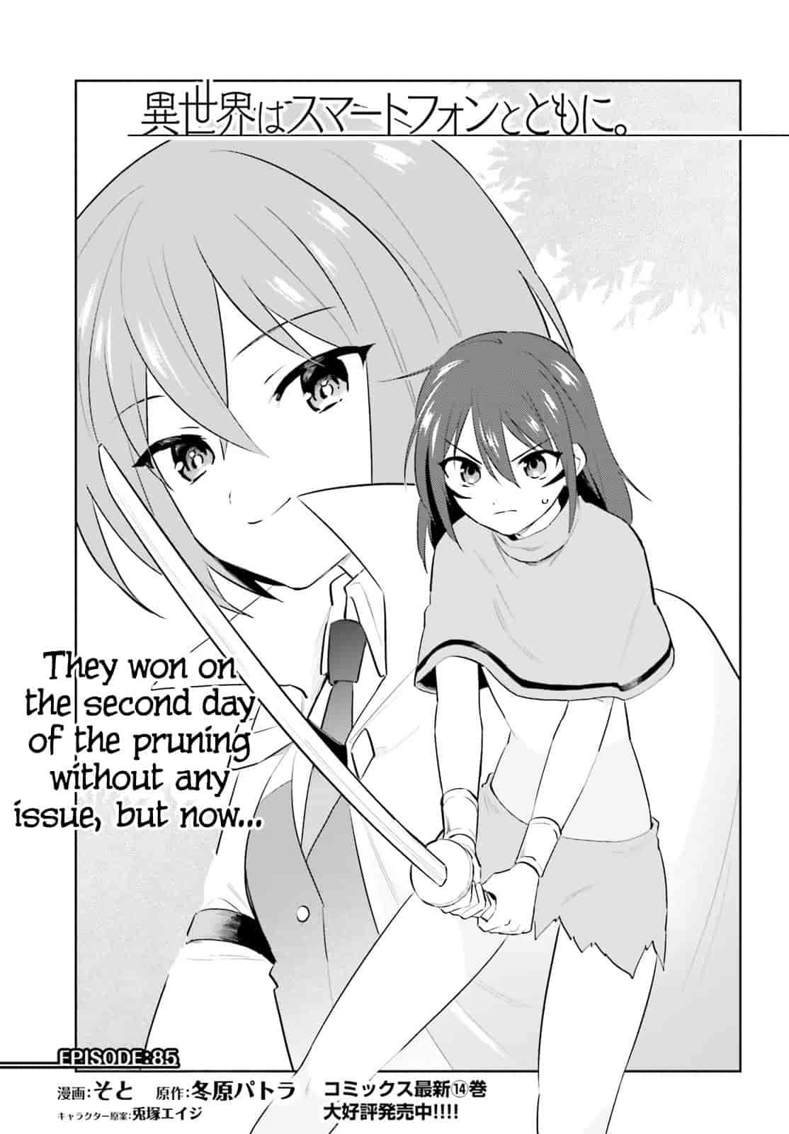 Isekai wa Smartphone to Tomo ni. Chap 85 - Next Chap 86